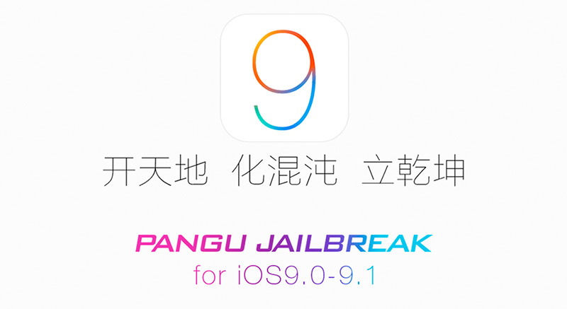 Manual Jailbreak con Pangu para iPhone y iPad con iOS 9.1